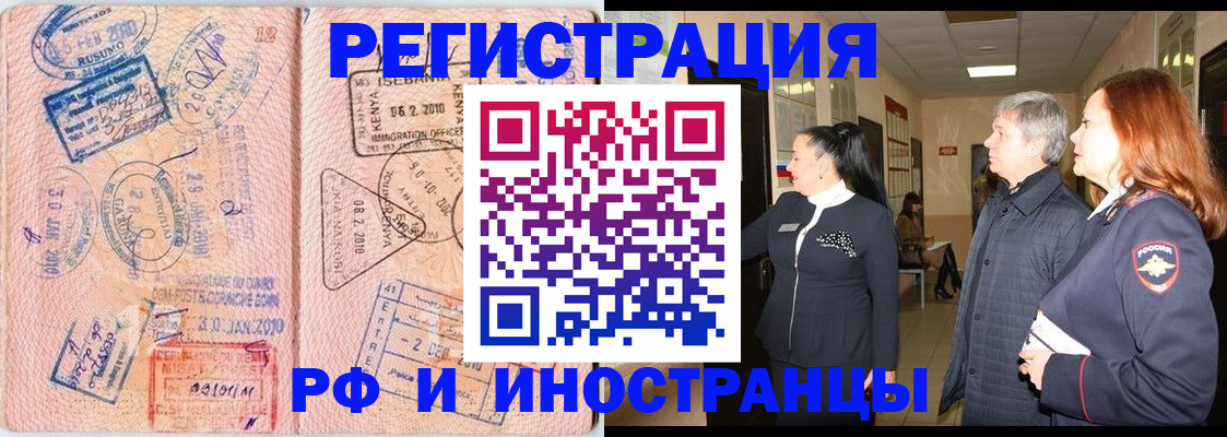 где прописаться в Алексине